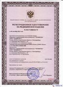ДЭНАС-Остео 4 программы в Ейске купить Медицинский интернет магазин - denaskardio.ru 