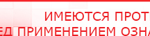 купить СКЭНАР-1-НТ (исполнение 01) артикул НТ1004 Скэнар Супер Про - Аппараты Скэнар Медицинский интернет магазин - denaskardio.ru в Ейске